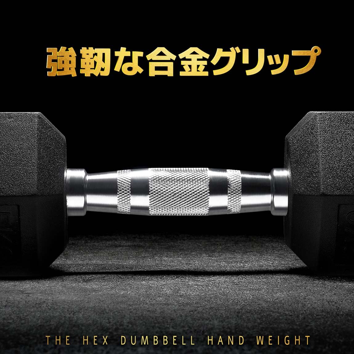 Amazon | 【2個セット】ヘックスダンベル 2.5kg ダンベル 鉄アレイ